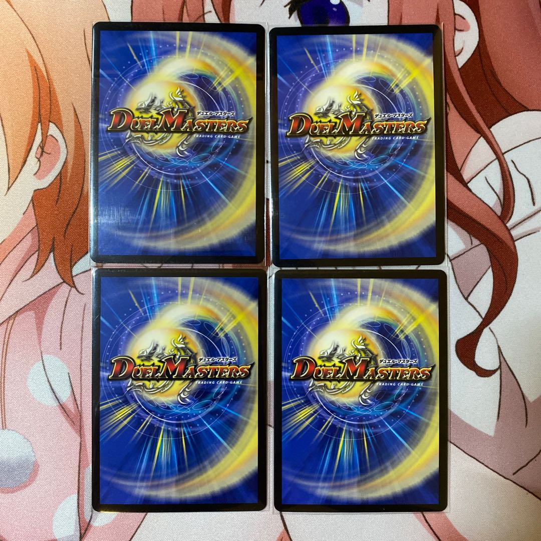 Wave ウェイブ 4枚