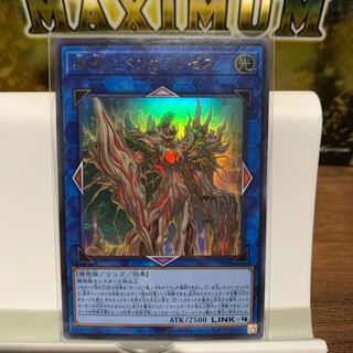 廻生のベンガランゼス