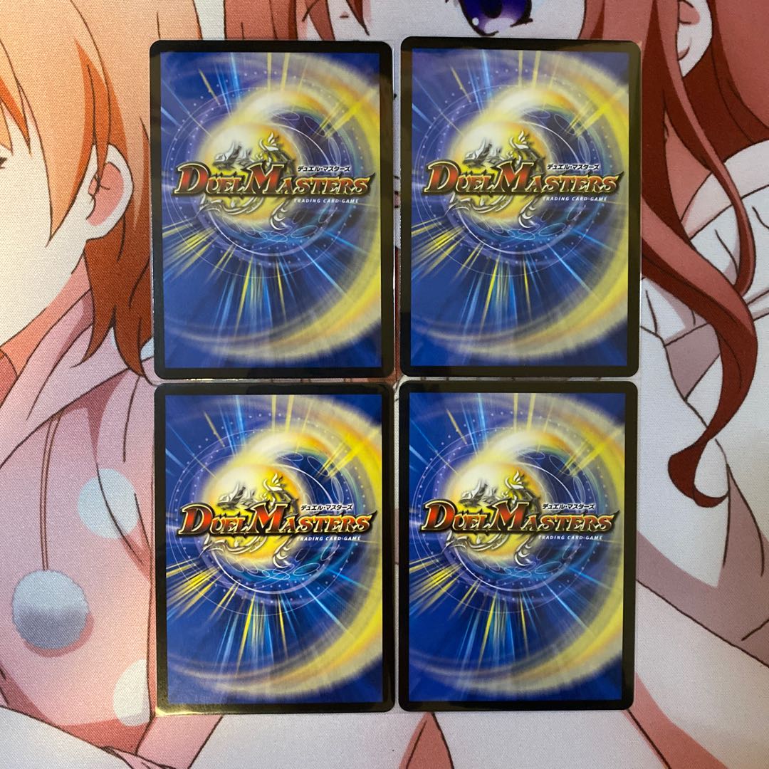 無修羅デジルムカデ 4枚