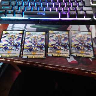 歴戦の精霊龍 カイザルバーラ 4枚