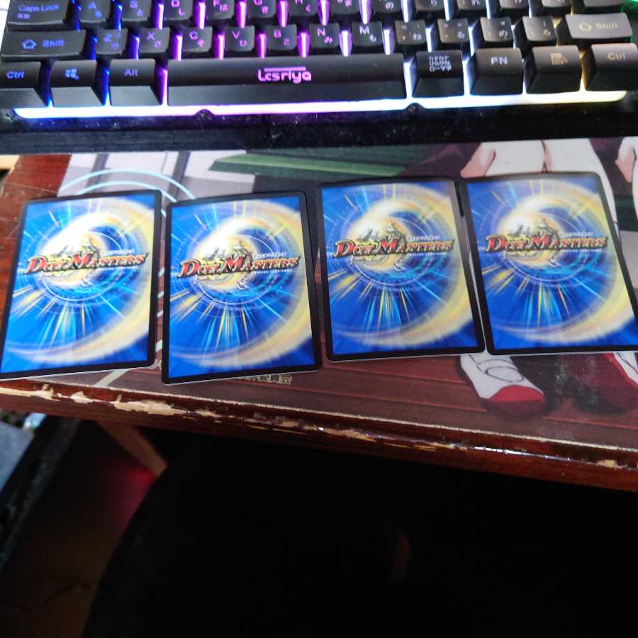 歴戦の精霊龍 カイザルバーラ 4枚