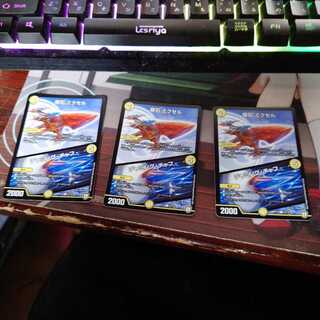 奇石 ミクセル｜ジャミング・チャフ 3枚