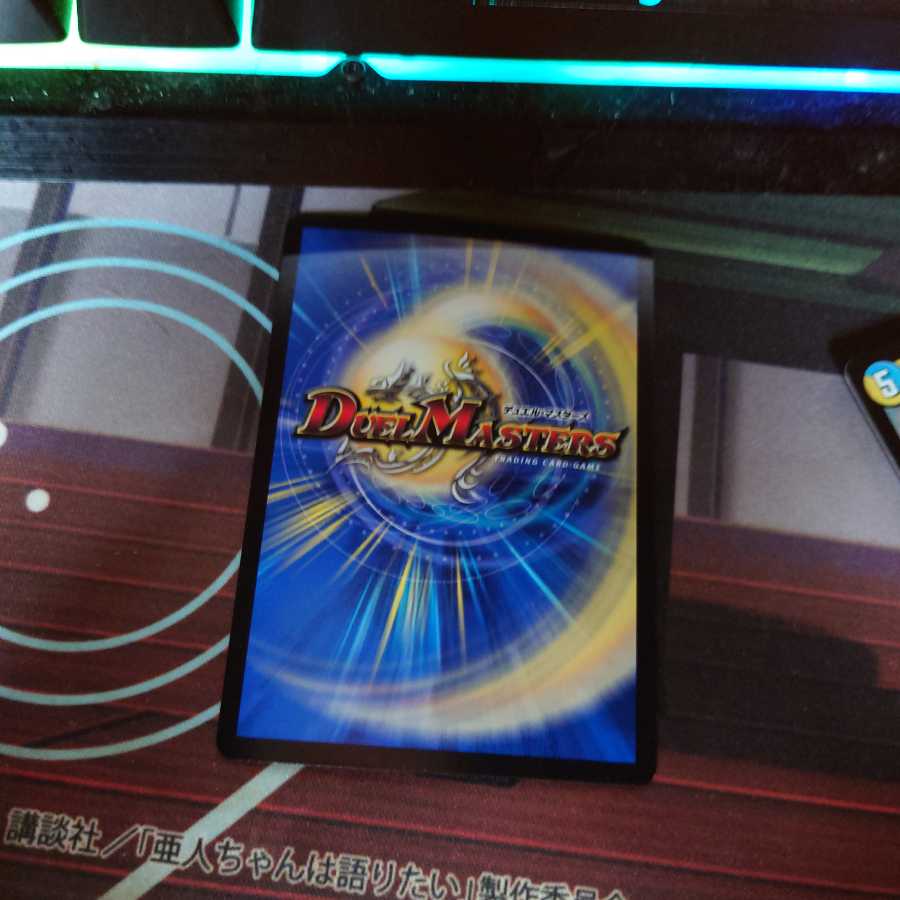 神聖龍 エモーショナル・ハードコア