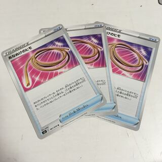 ★あなぬけのヒモ U★