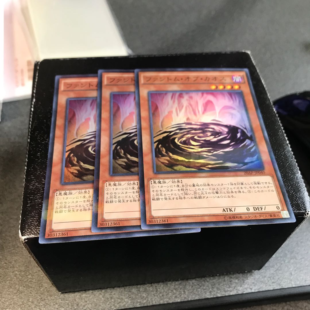 ファントム・オブ・カオス パラレル スーパーレア3枚