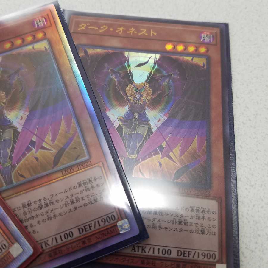 かっきー様　専用　ダーク・オネスト(プリシク、ホロ)2枚セット