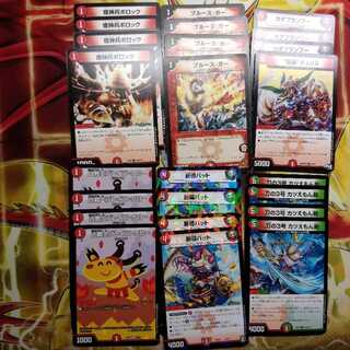 赤単e-sports  オマケ付き