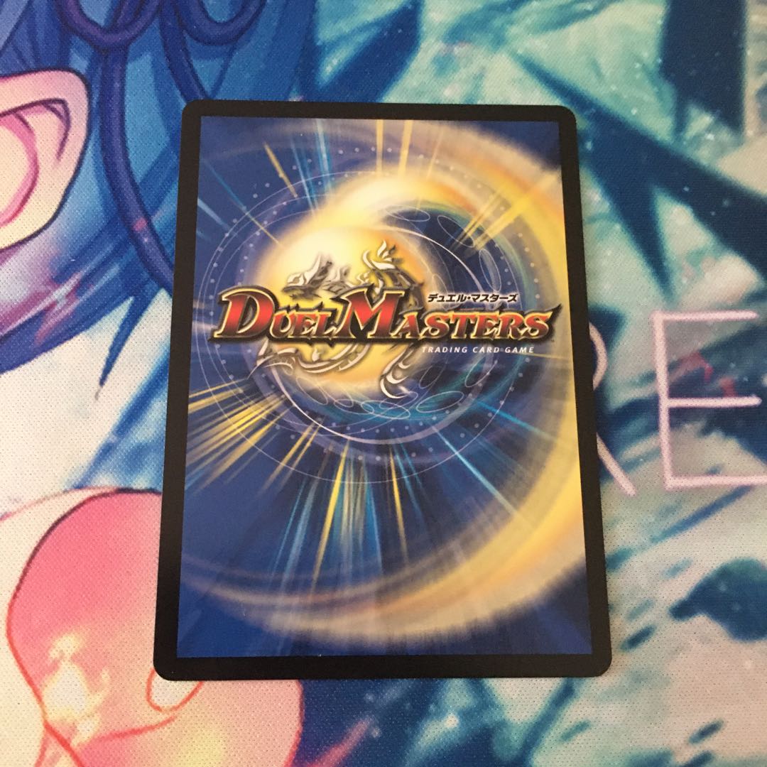 一なる部隊 イワシン