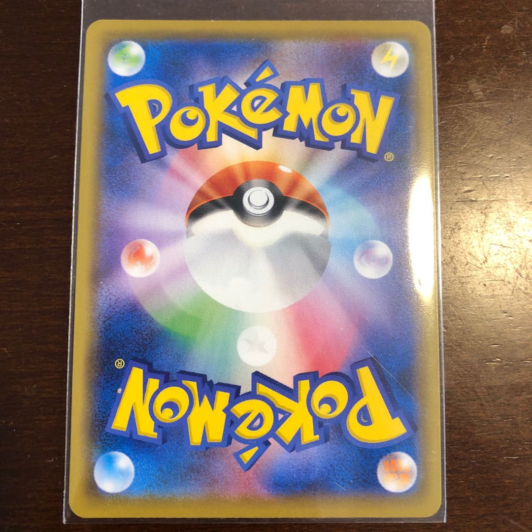 ピカチュウCHR 1枚