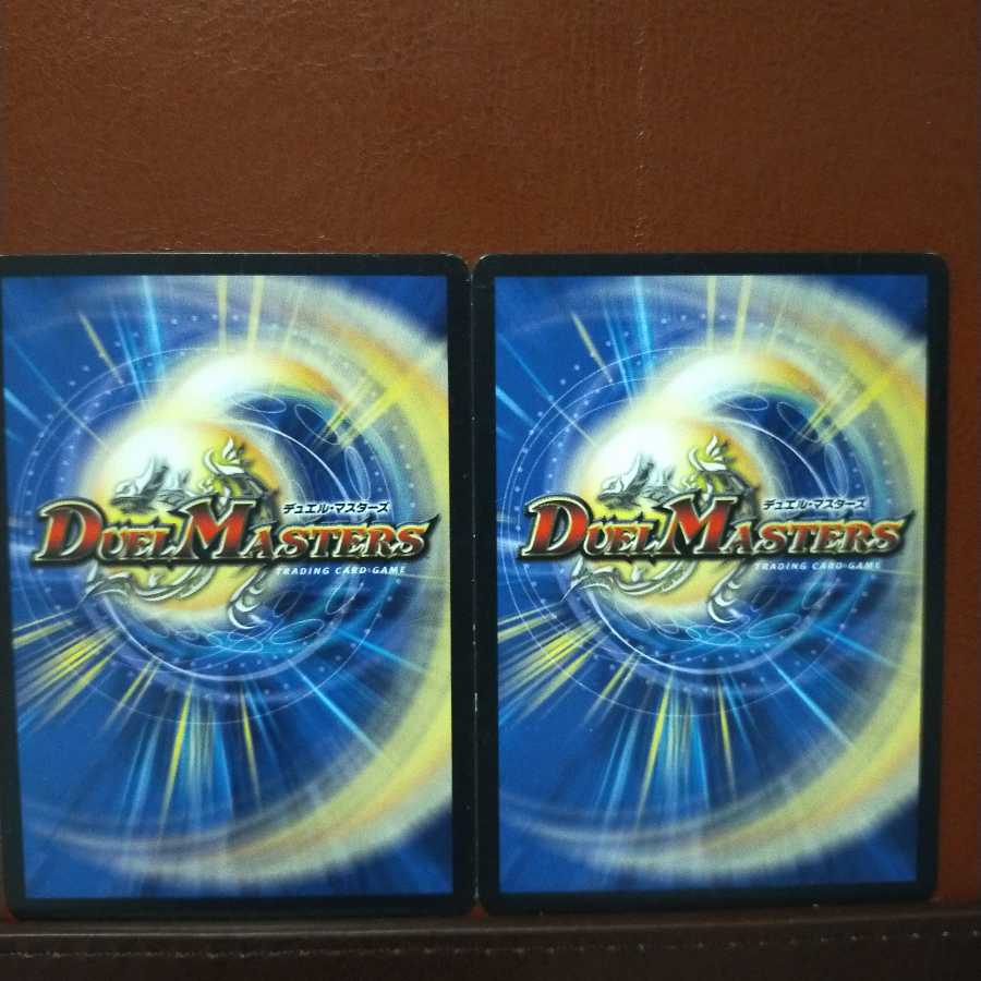 Discount on old3154 set Valhalla Magic