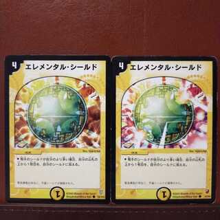 Discount on old3155 set Sphere of Wonder