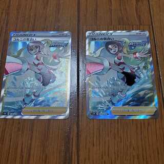 コルニの気合い SR