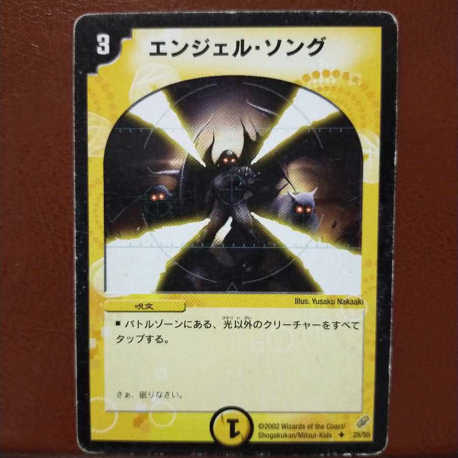 Discount on old3155 set Screaming Sunburst