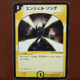 Discount on old3155 set Screaming Sunburst