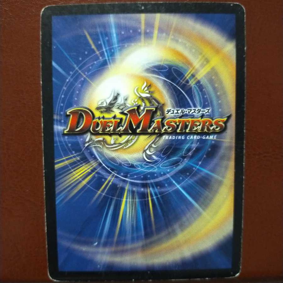 Discount on old3155 set Screaming Sunburst