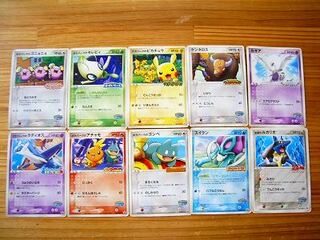 ポケパーク　プロモ　