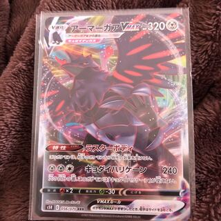 Recruitment CorviknightV MAX 2 copies fir normal