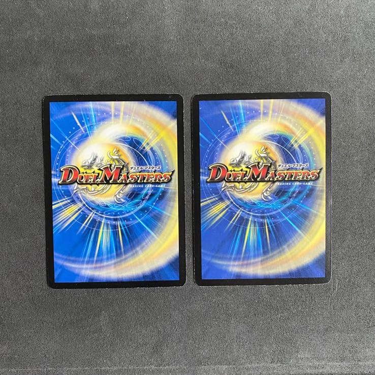 【竜極神ゲキ・メツ】 VR 初期 ※オマケ付き