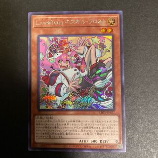 Live☆Twin キスキル・フロスト シークレットレア