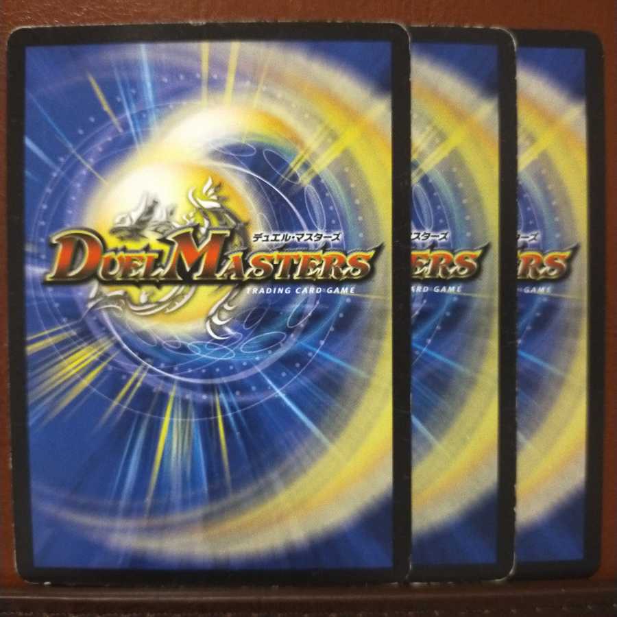 old3156セット割引　革命の防壁