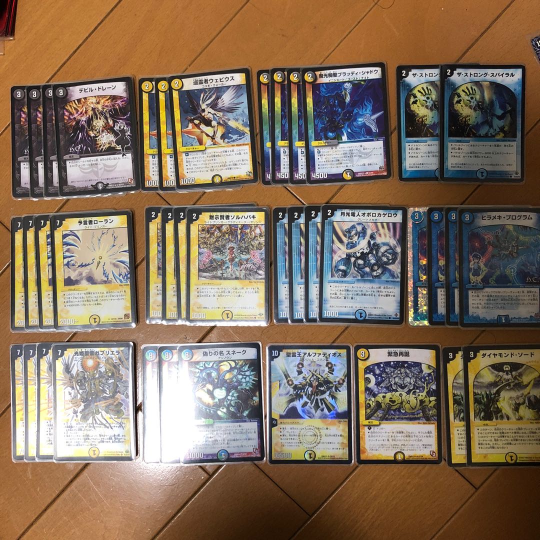 デッキ 閃きスネークの通販 Magi トレカ専用フリマアプリ デッキ 閃きスネークの通販 Magi トレカ専用フリマアプリ