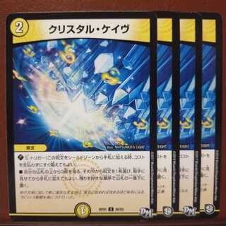 Discount on old3159 set Ku Squirrel Tal Cave