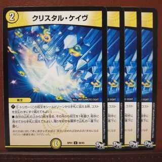 Discount on old3160 set Ku Squirrel Tal Cave