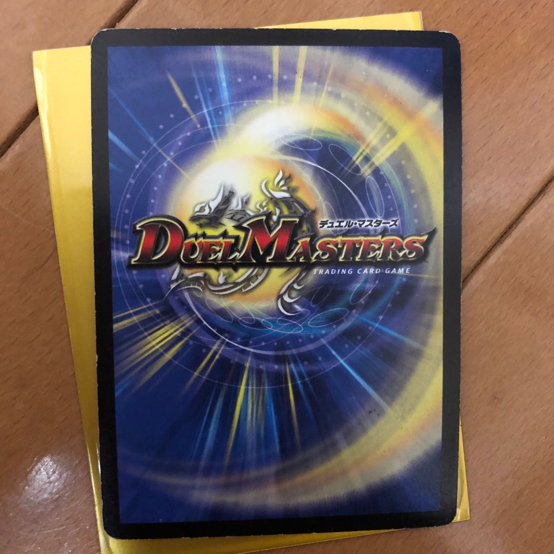 バジュラズ・ソウル