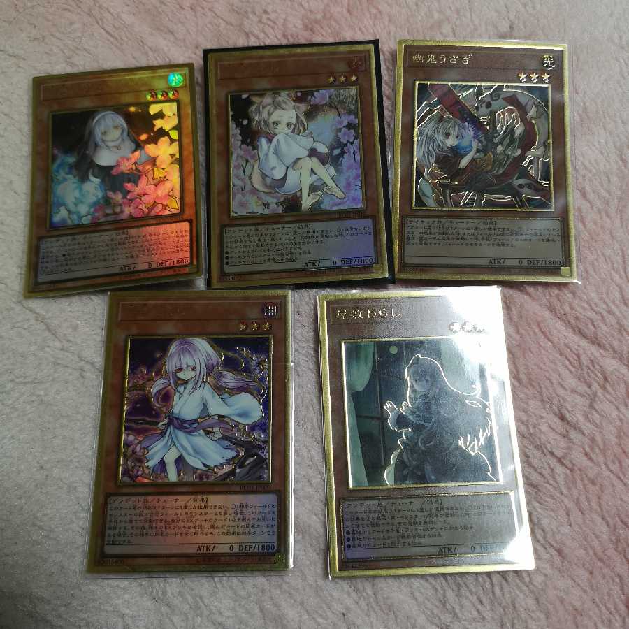 手札誘発娘　妖怪少女　プレゴルセット