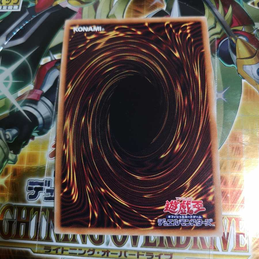 手札誘発娘　妖怪少女　プレゴルセット