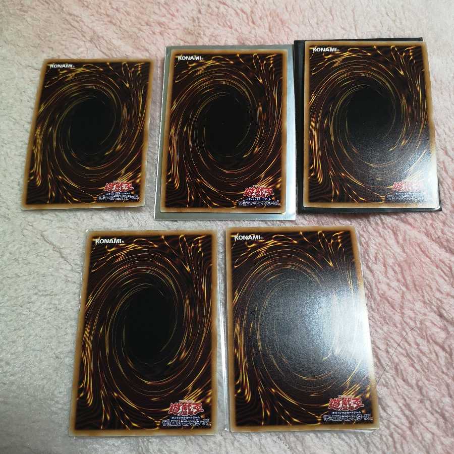 手札誘発娘　妖怪少女　プレゴルセット