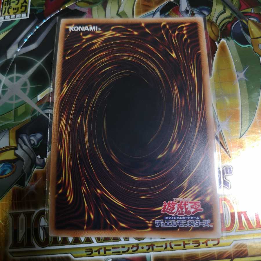 手札誘発娘　妖怪少女　プレゴルセット