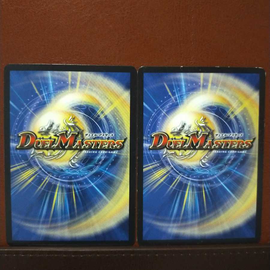 Discount on old3163 sets Gachinko Darts