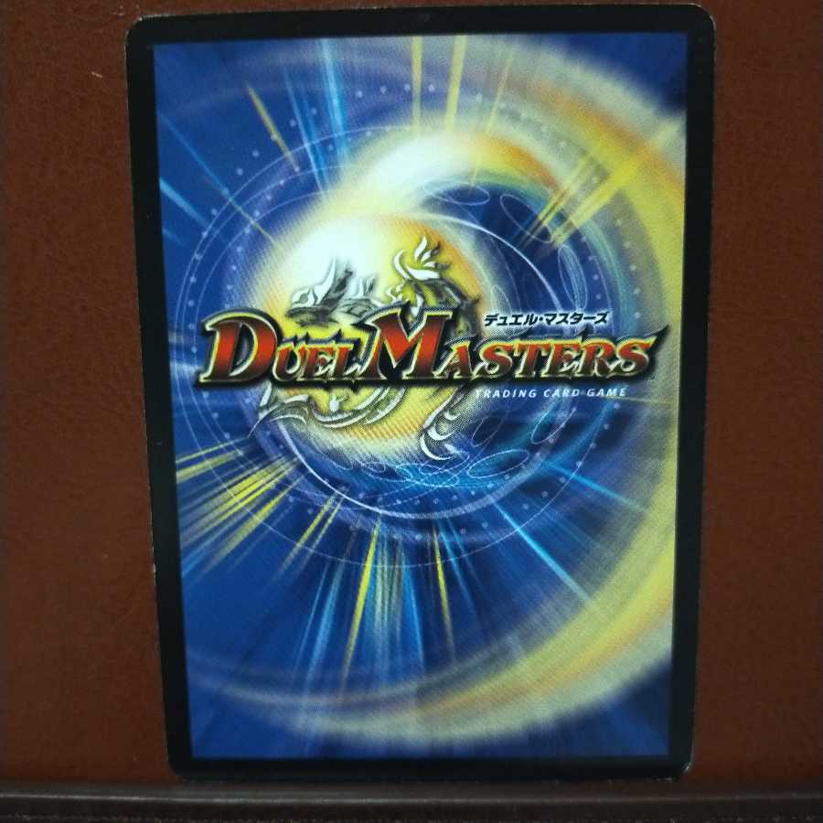 Discount on old3164 set Cloned Deflector