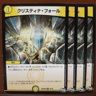 old3166 set discount Ku Squirrel Tina Faure