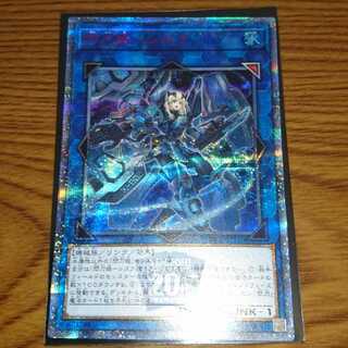 閃刀姫 シズク 20thシークレット