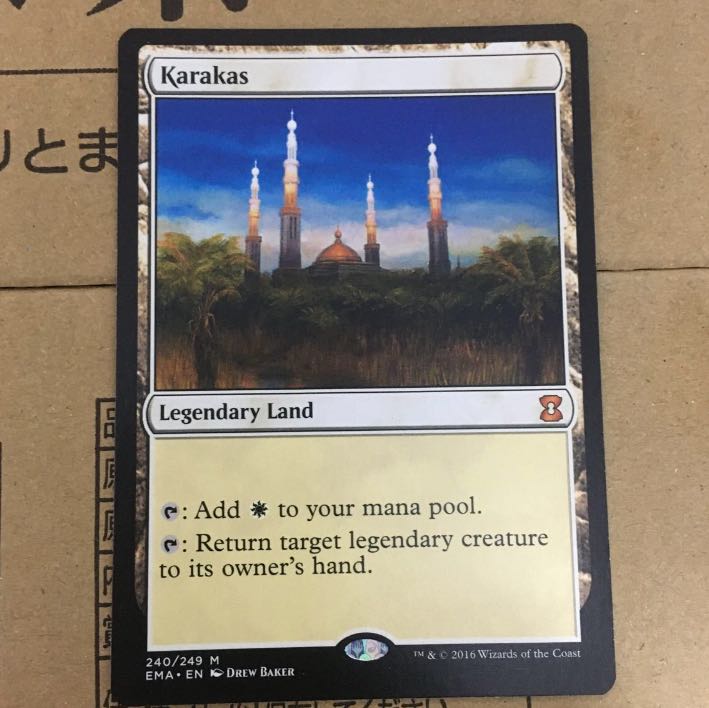 karakas カラカス