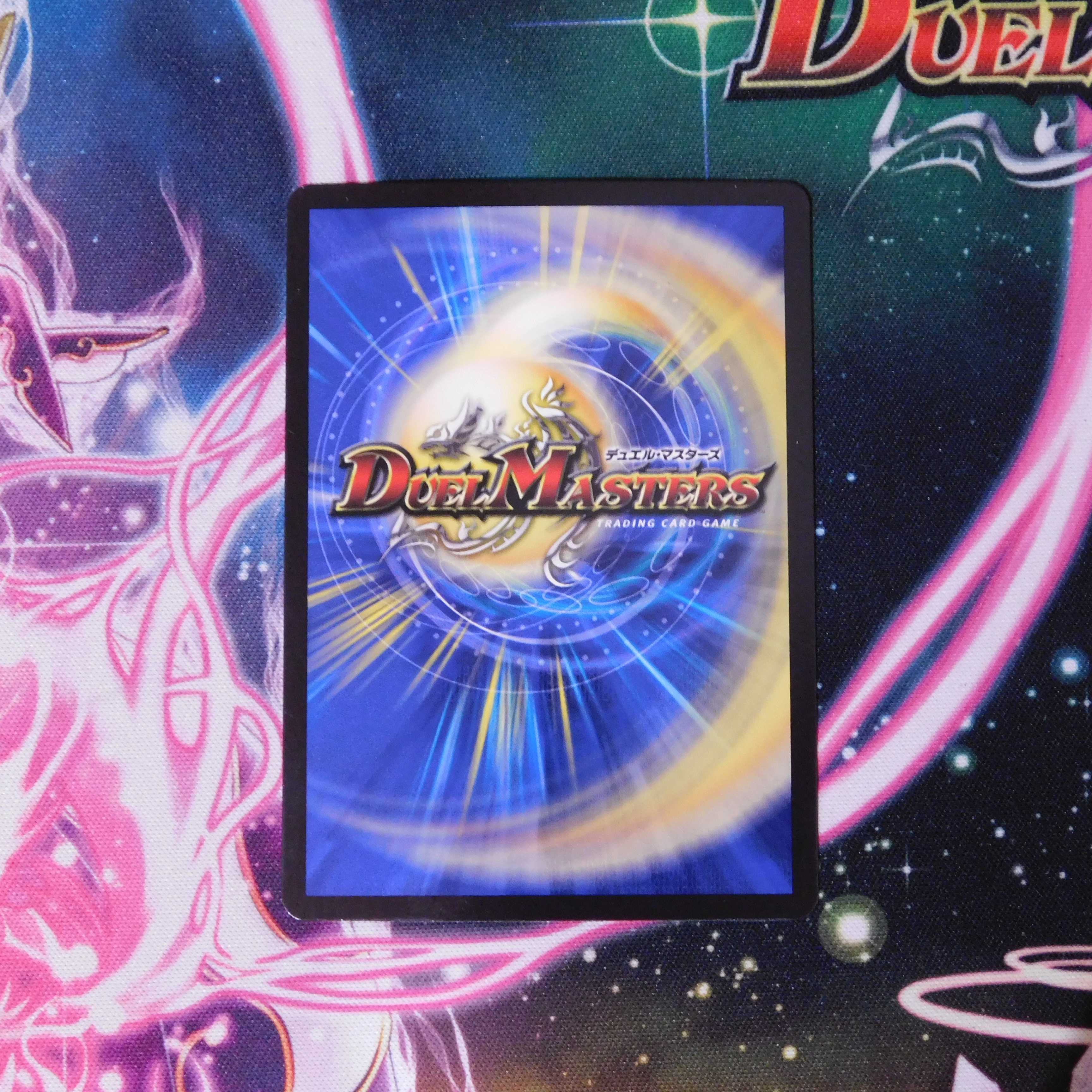 裏切りの魔狼月下城 1枚