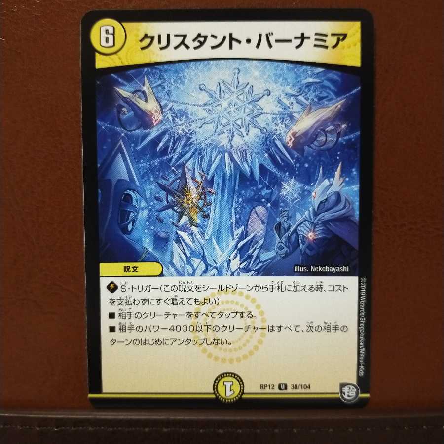 old3169 set discount Ku Squirrel Tant Bernamere