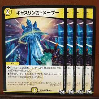 Discount on old3172 set Kathlinga Mather