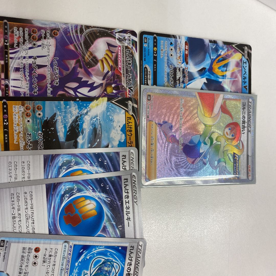 コルニの気合い HR  れんげきせっと