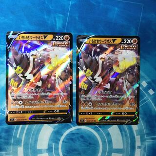 いちげきウーラオスV RR