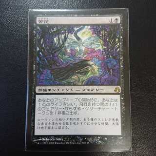 【専用出品】まどつきエンジンさま専用 1枚