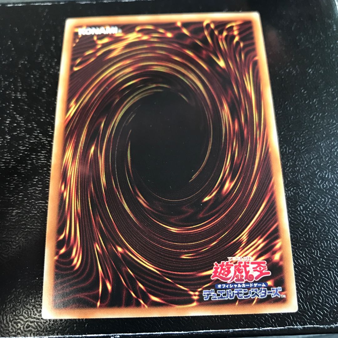 グリーディー・ヴェノム・フュージョン・ドラゴン シークレットレア