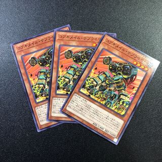 N] Koa'ki Meiru Supplier [Normal