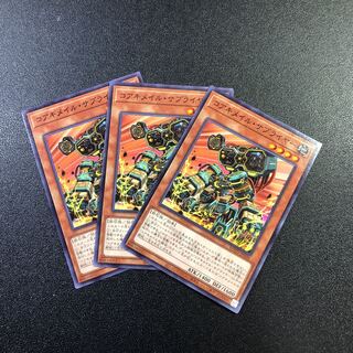 【N】コアキメイル・サプライヤー【ノーマル】