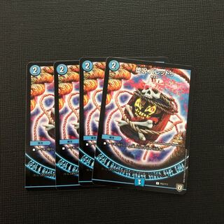 Fallen Curse Valedu Promo