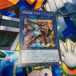 鉄獣戦線 徒花のフェリジット シークレットレア