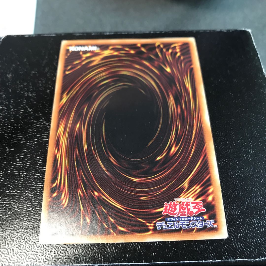 B・F-降魔弓のハマ コレクターズレア