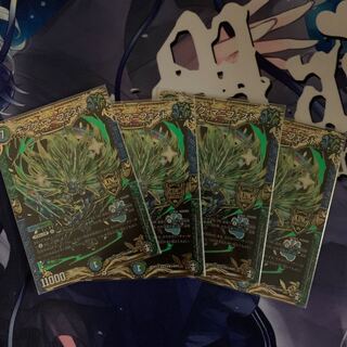 キング・マニフェスト